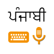 Icon of program: Lipikaar Punjabi Keyboard