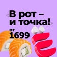 Icono de programa: ЁбиДоёби  доставка роллов