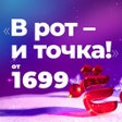Icono de programa: ЁбиДоёби  доставка роллов