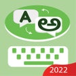 Icon of program: Mana Telugu Keyboard
