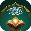 Icon of program: Holy Quran - Muslim Sched…