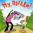 Icon of program: Nu, Pogodi - Cartoons for…
