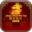 Icon of program: Chinese New Year 2020