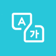 Icon of program: Offline Translate No Inte…