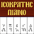 Icon of program: Isokratis Piano for Windo…