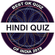 Icono de programa: New KBC In Hindi 2019