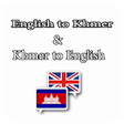 Icono de programa: English to Khmer & Khmer …