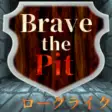 Icon of program: Brave The Pit