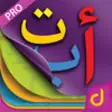 Icon of program: Quran Teacher Pro