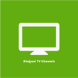 Icon of program: Bhojpuri TV Channels
