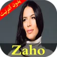 Icon of program: Zaho Music 2018 (Sans Int…