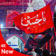 Icon of program: Imam Husain Shrine wallpa…