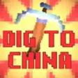 Icon of program: Dig to China