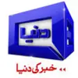 Icon of program: Dunya News