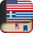 Icon of program: English to Greek Dictiona…