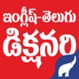 Icon of program: English-Telugu-Dictionary
