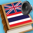 Icono de programa: Thai English best diction…