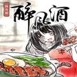 Icono de programa: Taste of the Wind