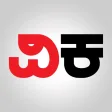 Icon of program: Kannada News  Vijay Karna…