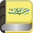 Icono de programa: Munthakhab Ahadees