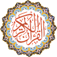 Icon of program: Quran HD