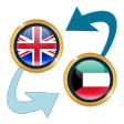 Icon of program: British Pound x Kuwaiti D…