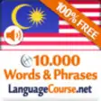Icon of program: Learn Malaysian Words & T…