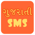 Icon of program: Gujarati SMS