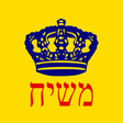 Icon of program: Chabad Sticker Pack