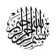 Icon of program: Listen to the Holy Quran …