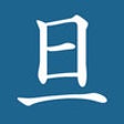 Icon of program: Asahi Kanji (English)