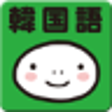 Icono de programa: YUBISASHI Phrase book Kor…