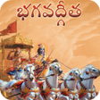 Icon of program: Srimad Bhagavad Gita in T…