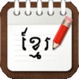 Icon of program: PostInKhmer