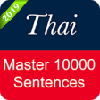 Icon of program: Thai Sentence Master
