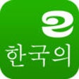Icon of program: Korean Khmer Dictionary P…