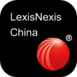 Icon of program: Lexis China