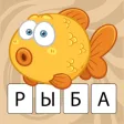 Icon of program: Learn Russian language: r…