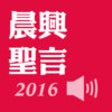 Icon of program: 2016APP