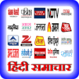 Icon of program: Hindi News - All Hindi Ne…