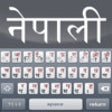 Icon of program: Type Nepali
