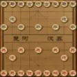 Icon of program: Chinese Chess for Windows…