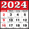 Icon of program: Malayalam calendar 2021 -…