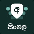 Icono de programa: Desh Sinhala Keyboard