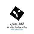 Icono de programa: Arabic Calligraphy