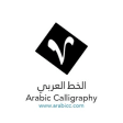 Icon of program: Arabic Calligraphy