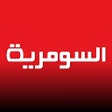 Icon of program: Alsumaria TV