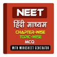 Icon of program: NEET in hindi