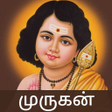 Icon of program: Murugan Ringtone - தமழ பக…