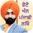 Icon of program: Write Punjabi on Photo : …